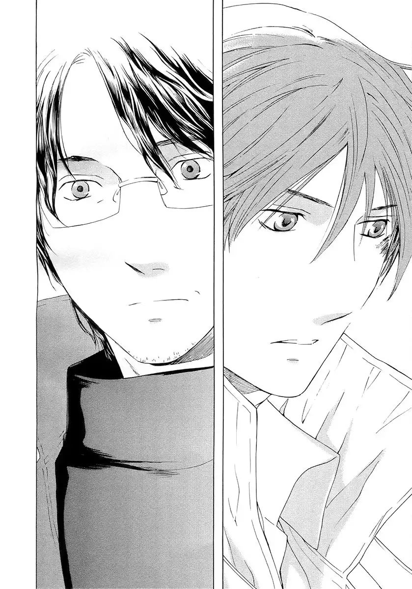 Kimi no Knife Chapter 58 13